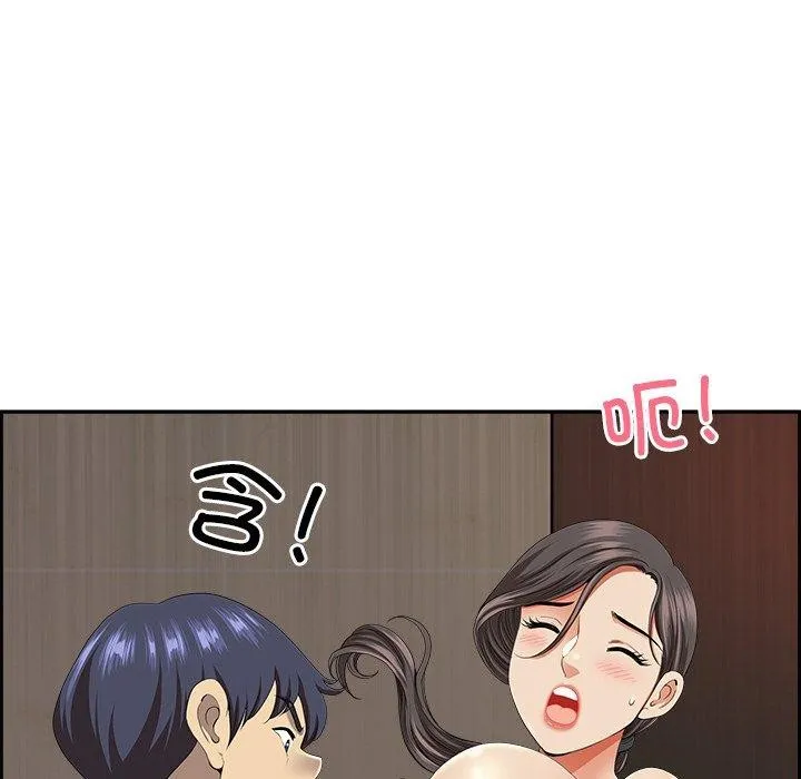 最強男人第5話