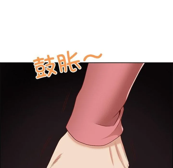 最強男人第5話