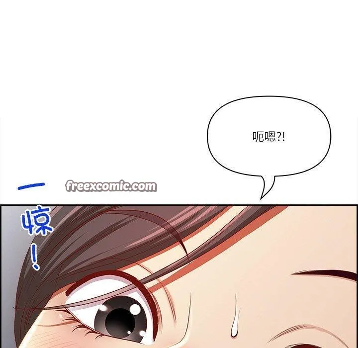 最强男人-第5話 - 图片 150