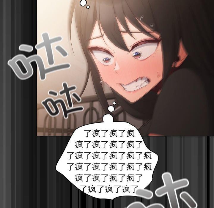 幸福來得太突然第4話