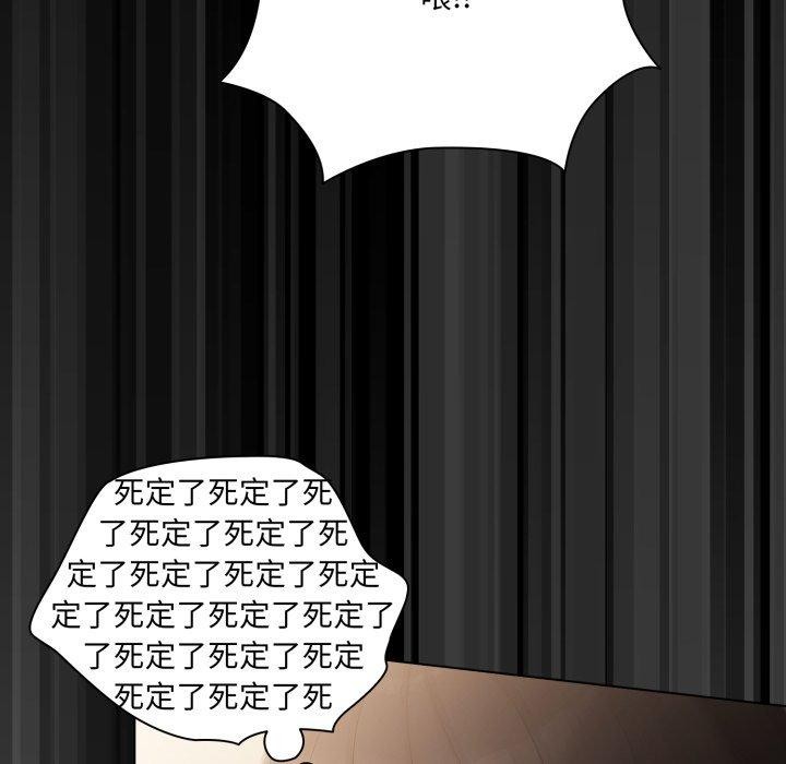 幸福来得太突然第4話