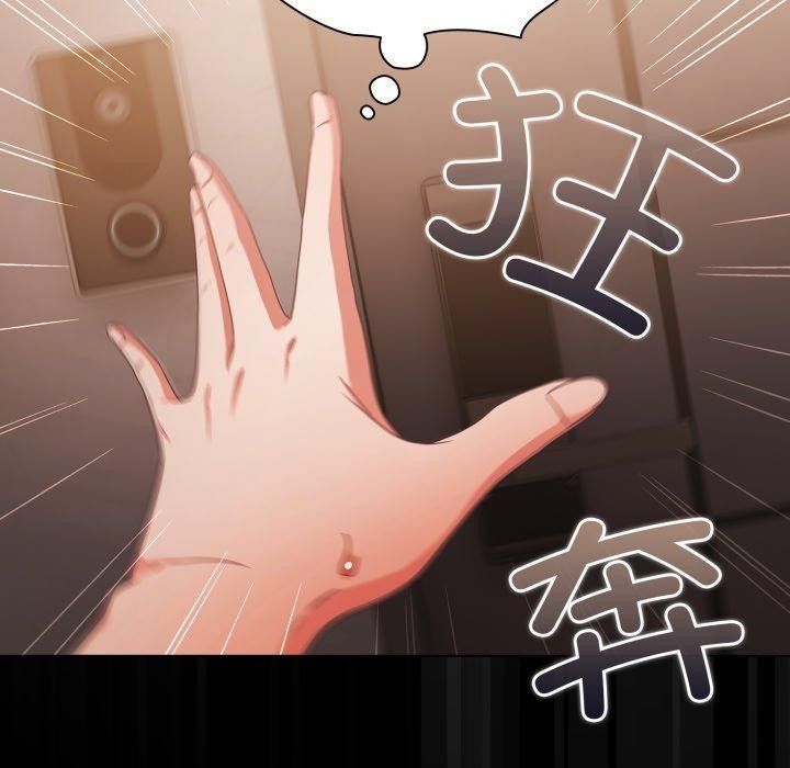 幸福來得太突然第4話