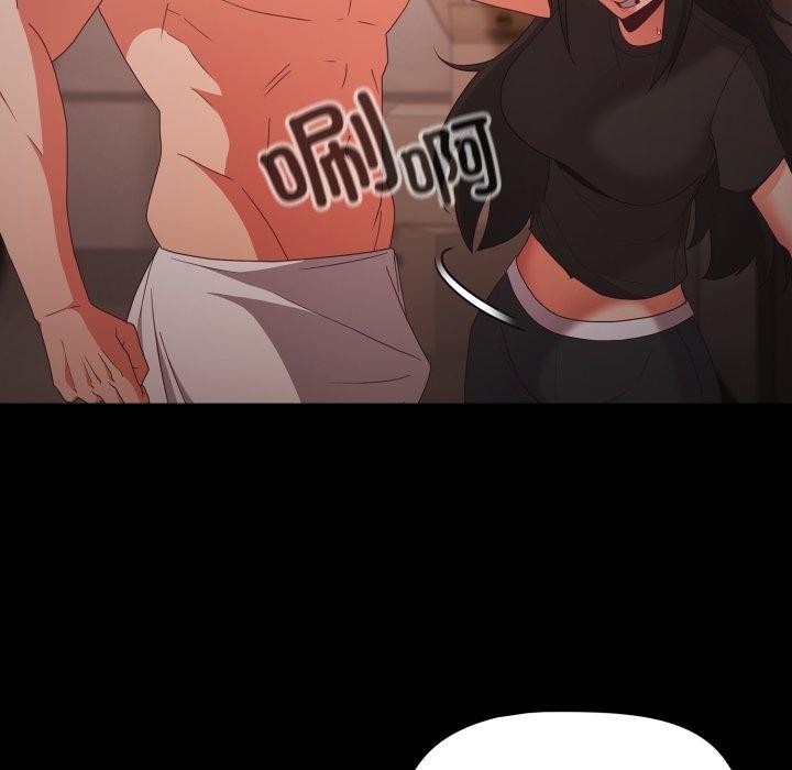 幸福來得太突然第4話