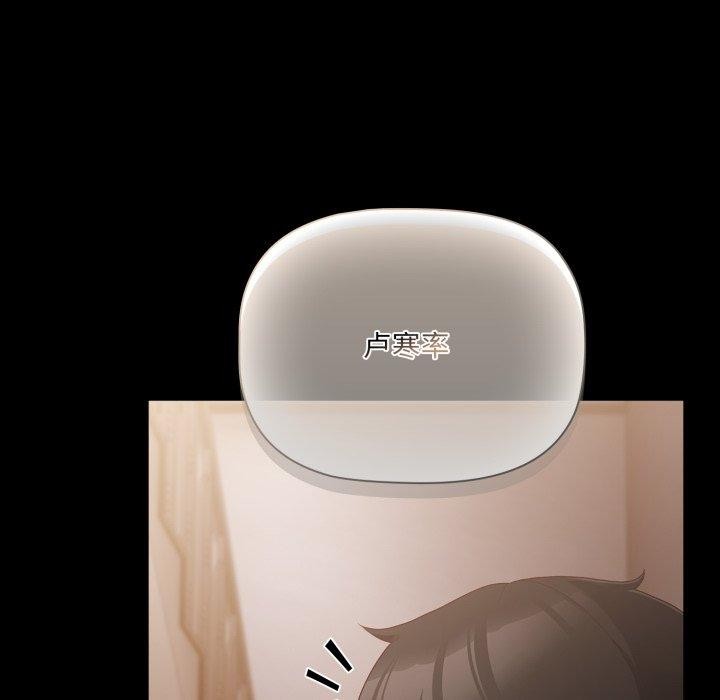 幸福來得太突然第4話