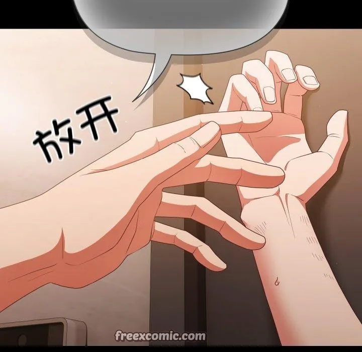 幸福来得太突然-第4話 - 图片 32