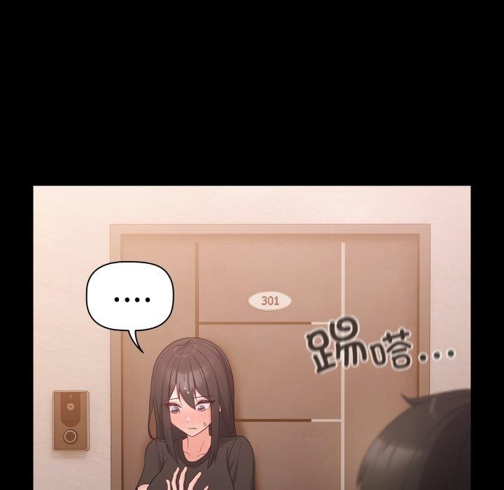 幸福來得太突然第4話