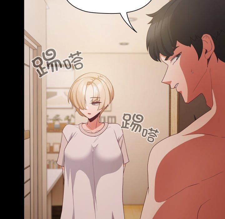 幸福來得太突然第4話