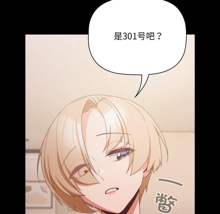 幸福来得太突然第4話