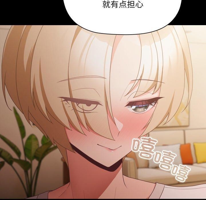 幸福來得太突然第4話