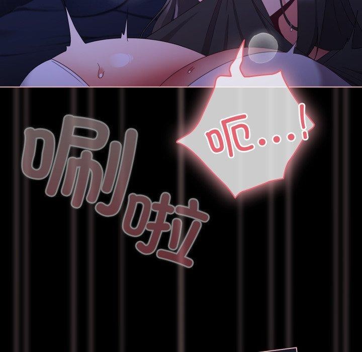 幸福來得太突然第4話