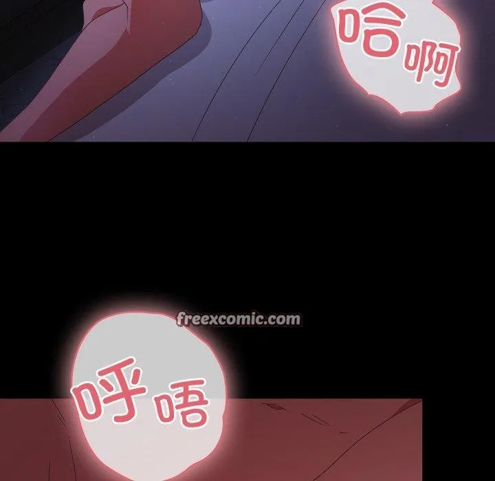 幸福来得太突然-第4話 - 图片 80