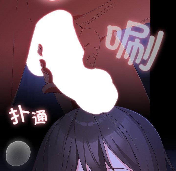 幸福來得太突然第4話