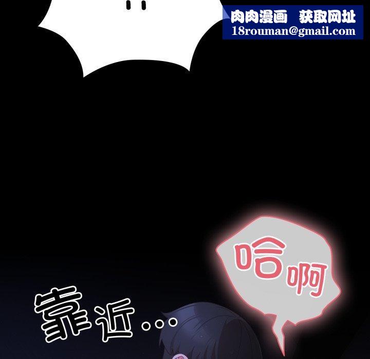 幸福來得太突然第4話