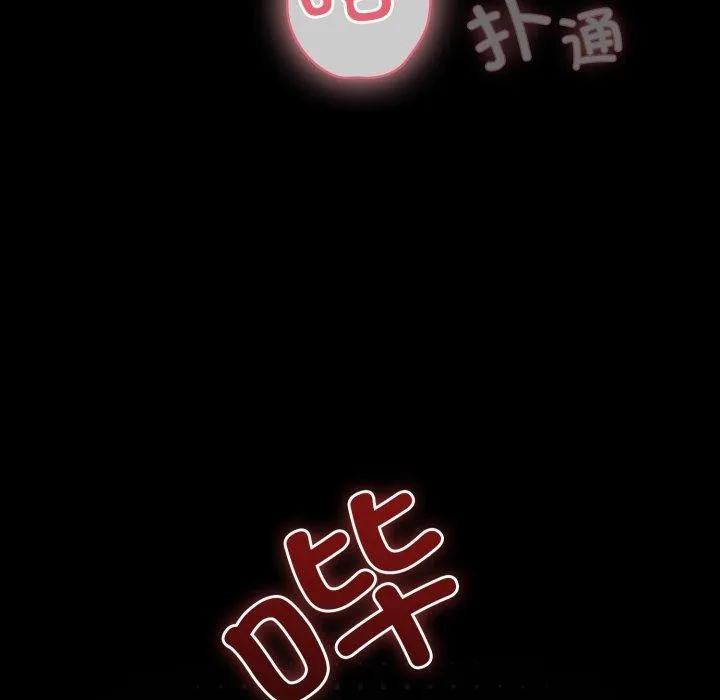 幸福来得太突然-第4話 - 图片 83