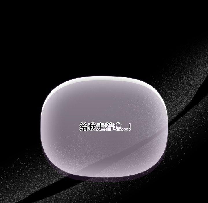 幸福來得太突然第4話