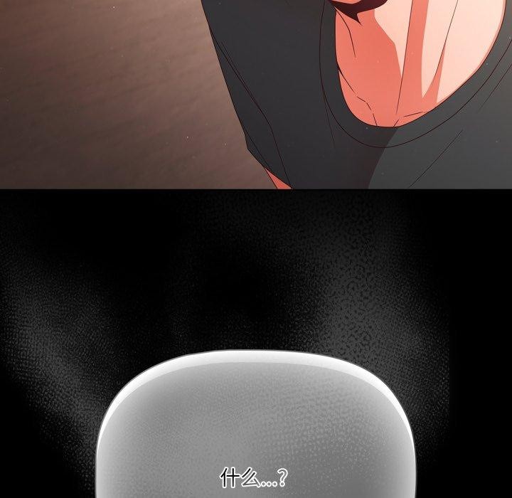 幸福来得太突然第4話