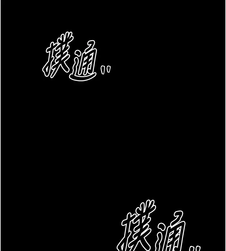 最強家丁第18話-在兒子面前被侵犯