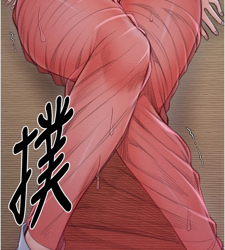 最强家丁第18話-在兒子面前被侵犯