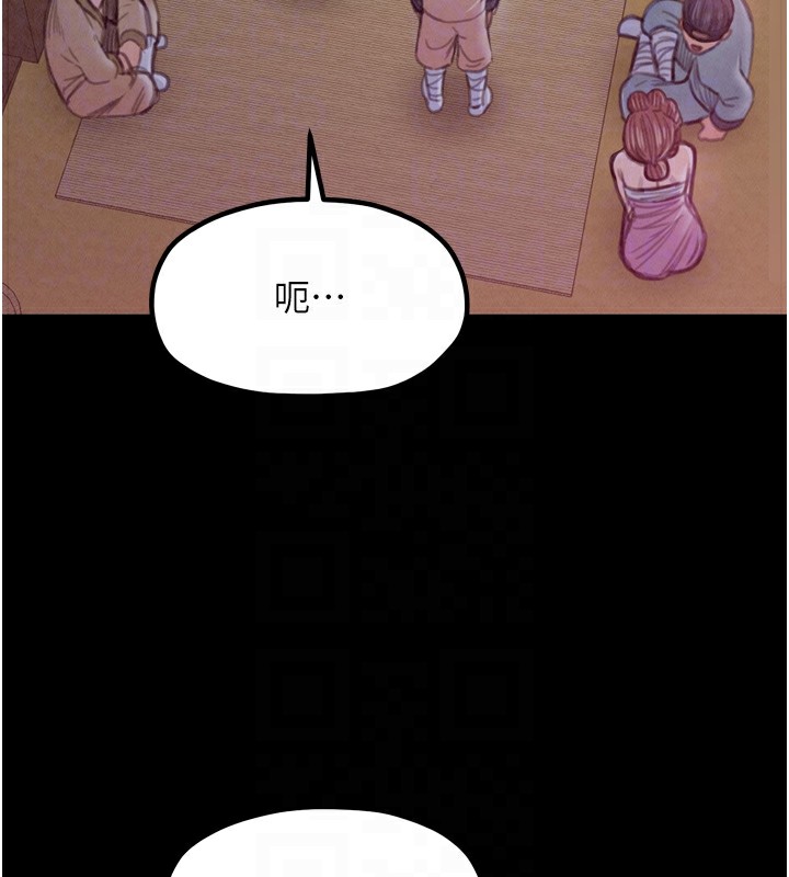 最强家丁第18話-在兒子面前被侵犯