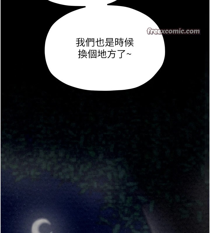 最强家丁第18話-在兒子面前被侵犯