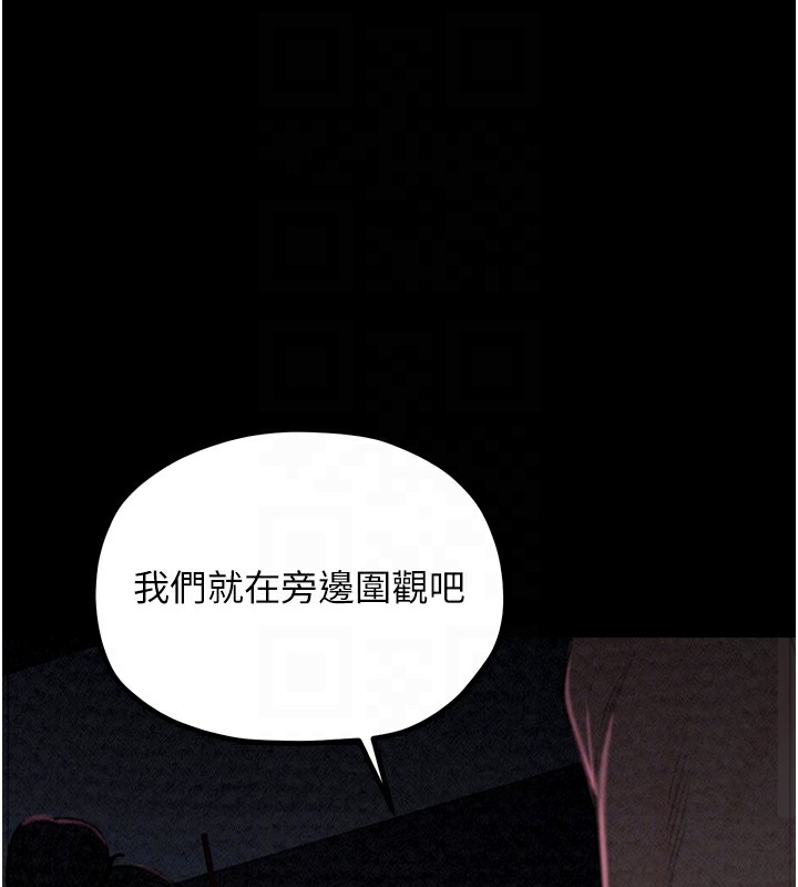 最强家丁第18話-在兒子面前被侵犯