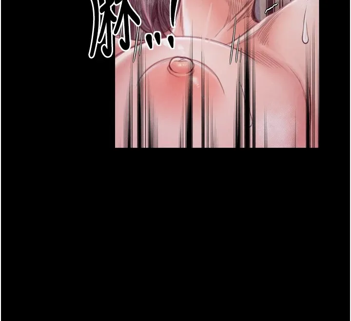 最強家丁第18話-在兒子面前被侵犯