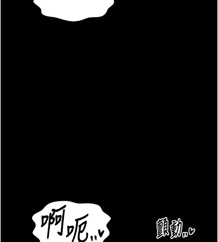 最強家丁第18話-在兒子面前被侵犯