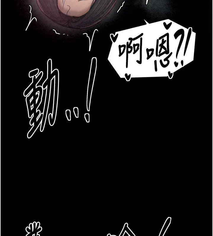 最强家丁-第18話-在兒子面前被侵犯 - 图片 52