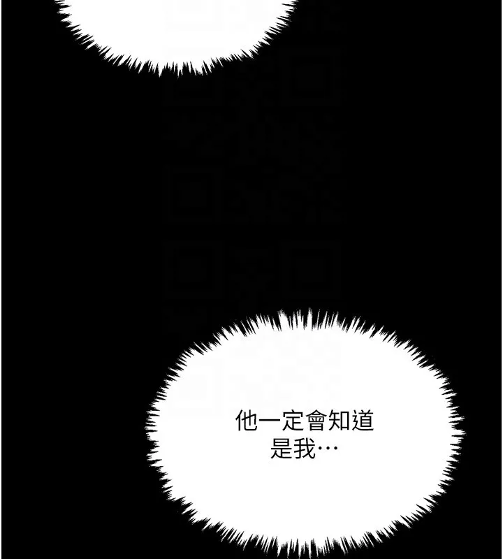 最強家丁第18話-在兒子面前被侵犯