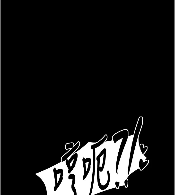 最強家丁第18話-在兒子面前被侵犯