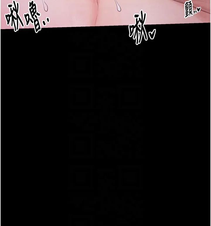 最強家丁第18話-在兒子面前被侵犯