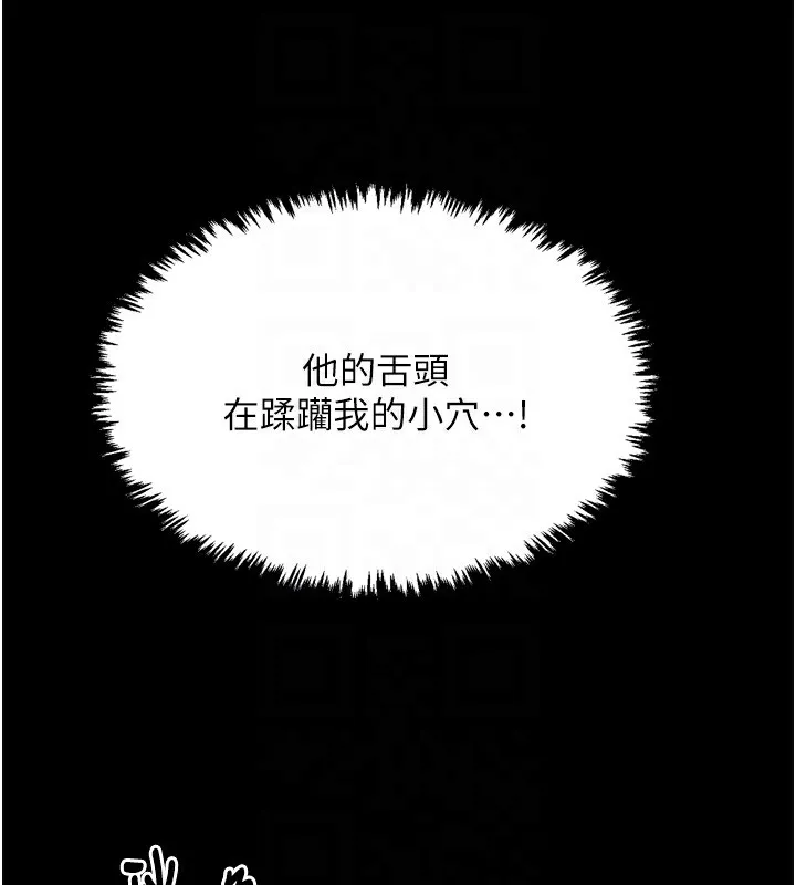 最强家丁-第18話-在兒子面前被侵犯 - 图片 81