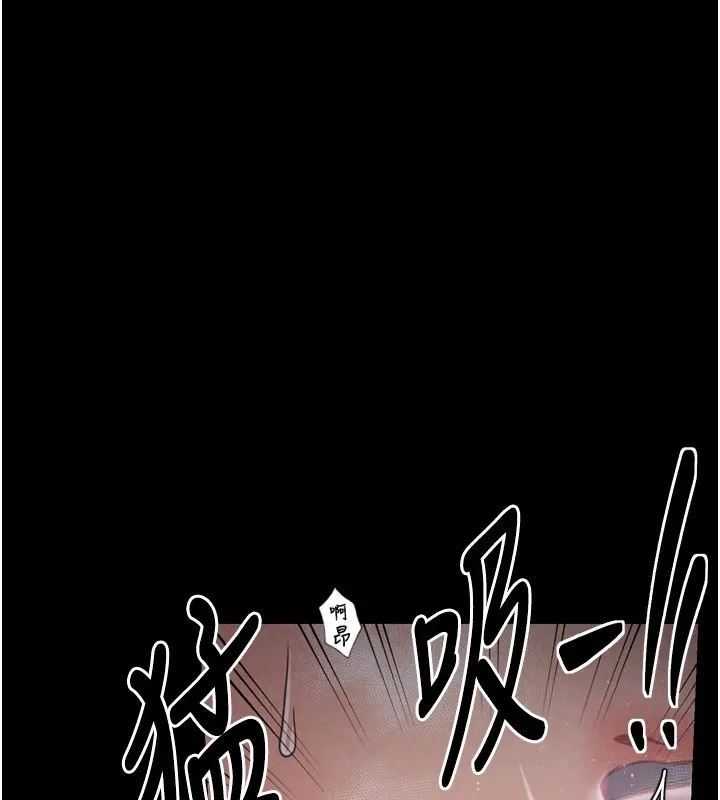 最强家丁-第18話-在兒子面前被侵犯 - 图片 85