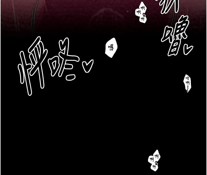 最强家丁-第18話-在兒子面前被侵犯 - 图片 80
