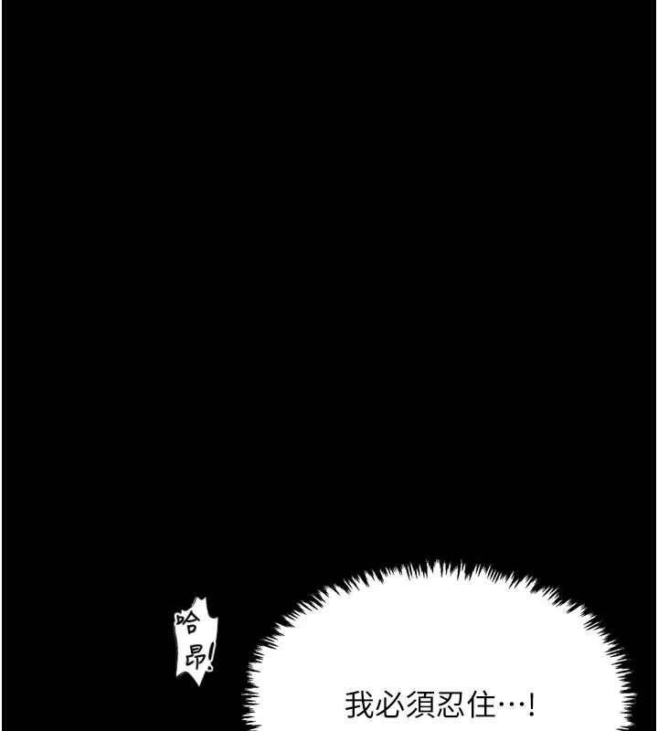 最强家丁第18話-在兒子面前被侵犯