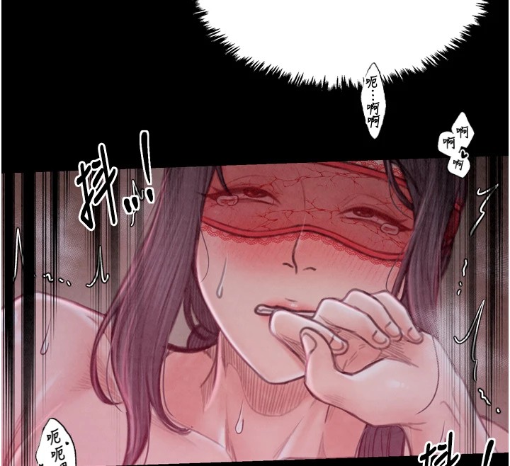 最強家丁第18話-在兒子面前被侵犯