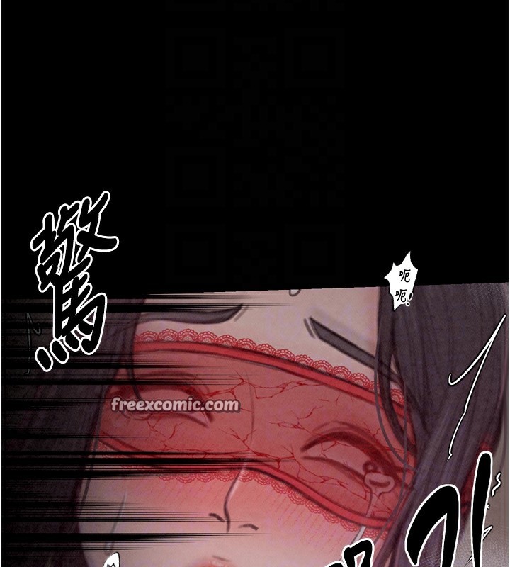 最強家丁第18話-在兒子面前被侵犯