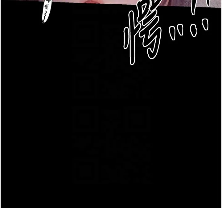 最強家丁第18話-在兒子面前被侵犯