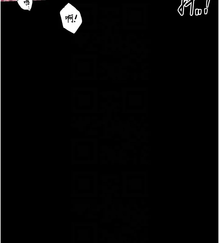 最强家丁-第18話-在兒子面前被侵犯 - 图片 89