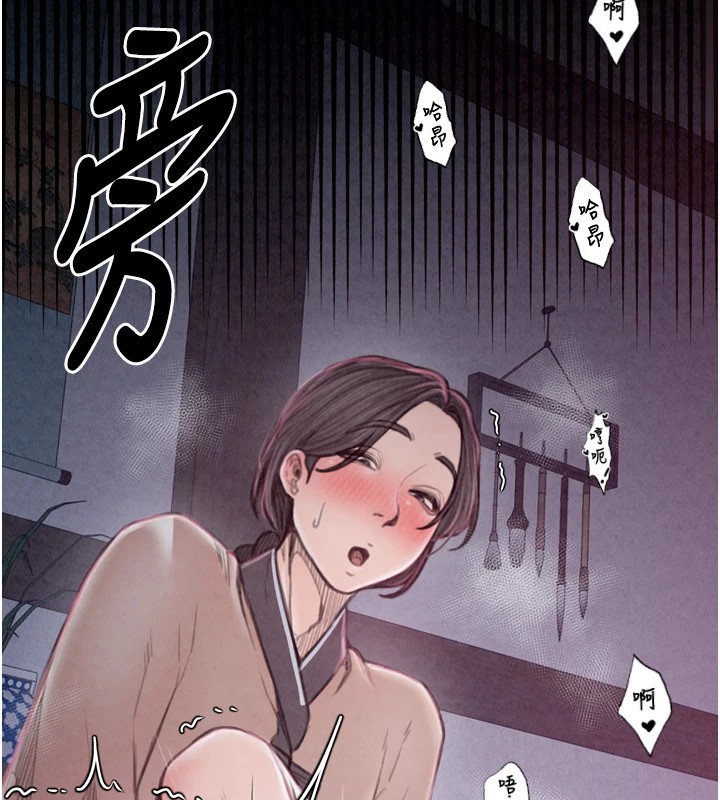 最强家丁第18話-在兒子面前被侵犯