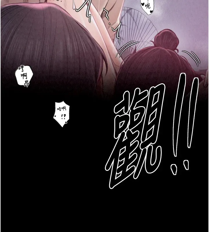 最強家丁第18話-在兒子面前被侵犯