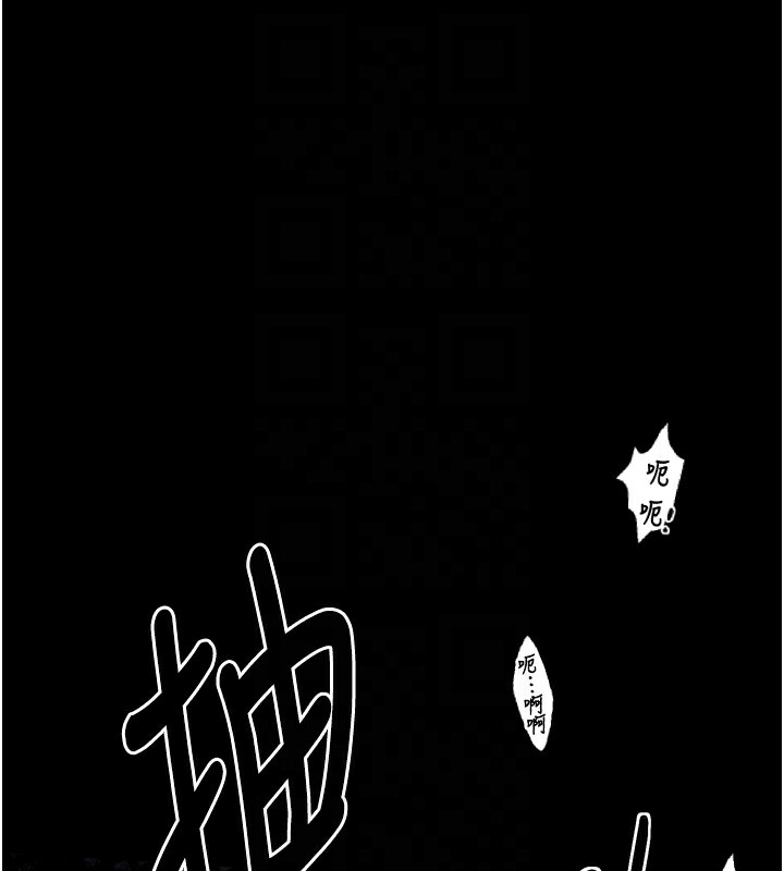 最强家丁第18話-在兒子面前被侵犯