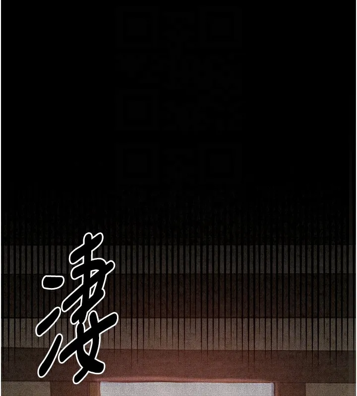 最强家丁-第18話-在兒子面前被侵犯 - 图片 112