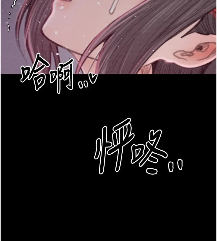 最强家丁-第18話-在兒子面前被侵犯 - 图片 131