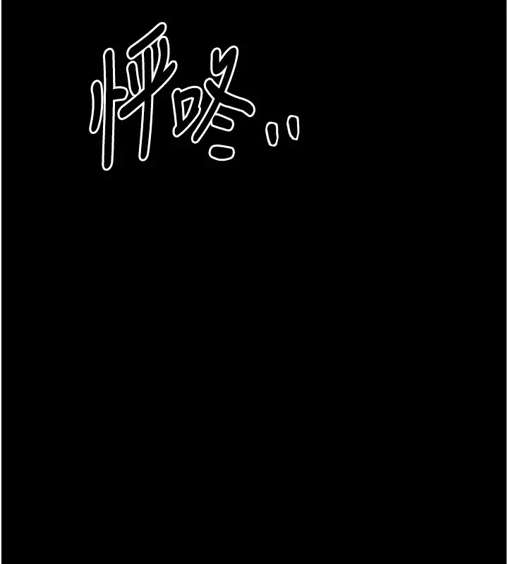 最强家丁-第18話-在兒子面前被侵犯 - 图片 134