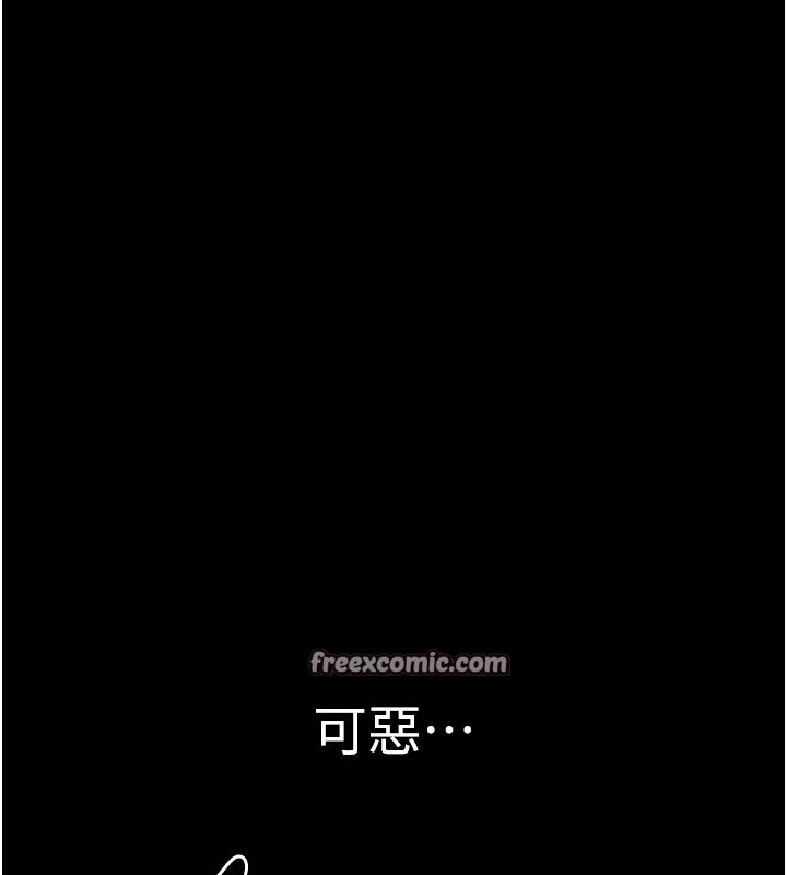 最强家丁第18話-在兒子面前被侵犯