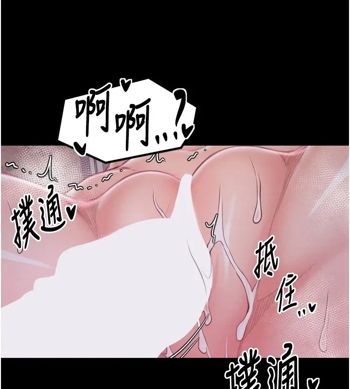 最強家丁第18話-在兒子面前被侵犯
