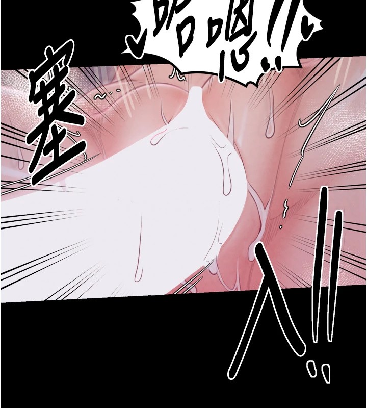 最強家丁第18話-在兒子面前被侵犯