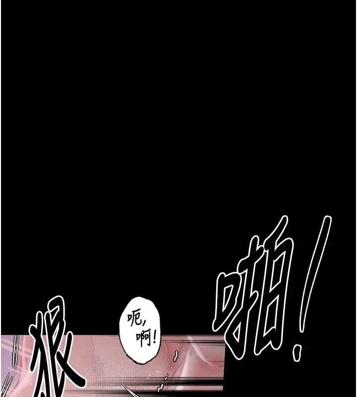 最強家丁第18話-在兒子面前被侵犯