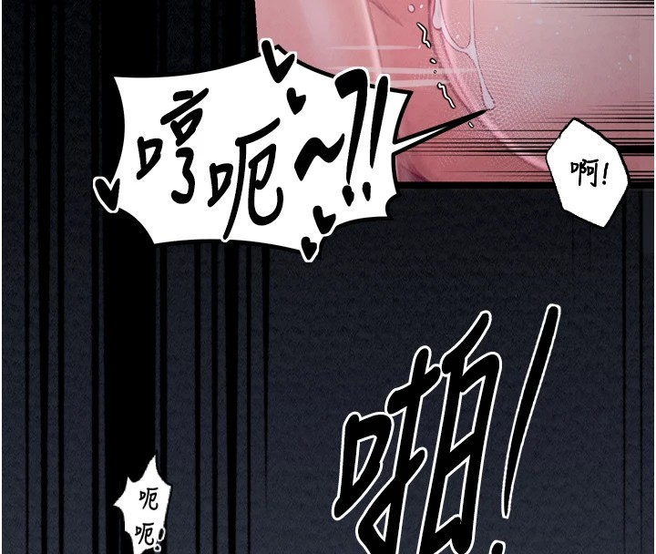 最强家丁第18話-在兒子面前被侵犯